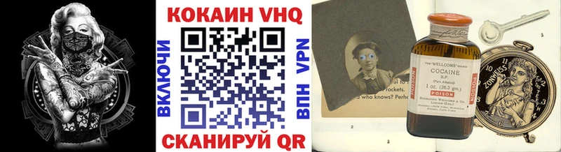 Магазины продажи наркотиков Шагонар Кокаин Кодеин Бошки Шишки ГАШИШ