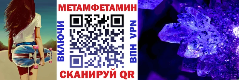 АМФЕТАМИН Розовый  Шагонар 