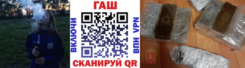 как найти закладки  площадка как зайти  ГАШИШ хэш  Шагонар 