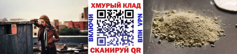 Героин VHQ  Шагонар 