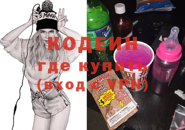 кокаин колумбия Балахна