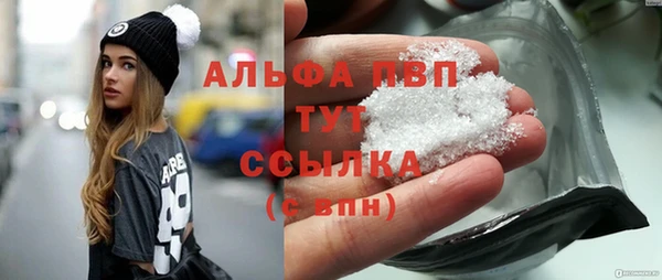 бошки Балабаново