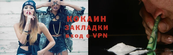 кокаин перу Баксан