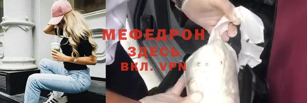 бошки Балабаново