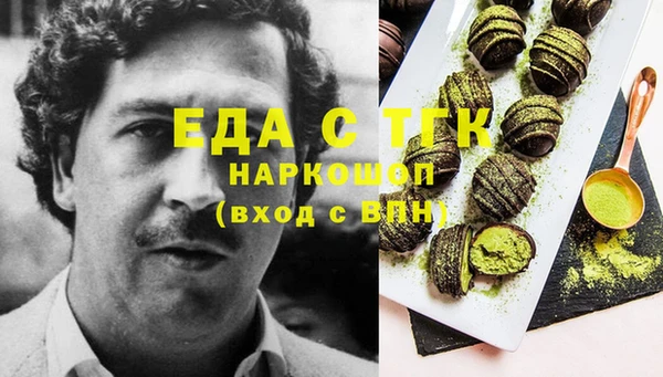 кокаин колумбия Балахна