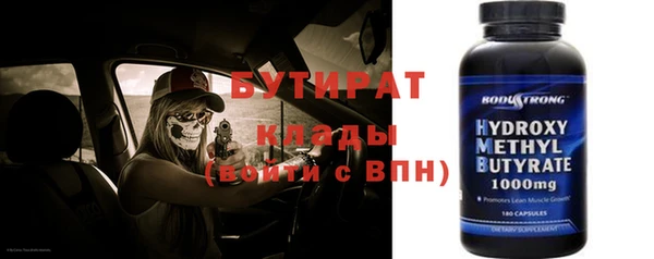 бошки Балабаново