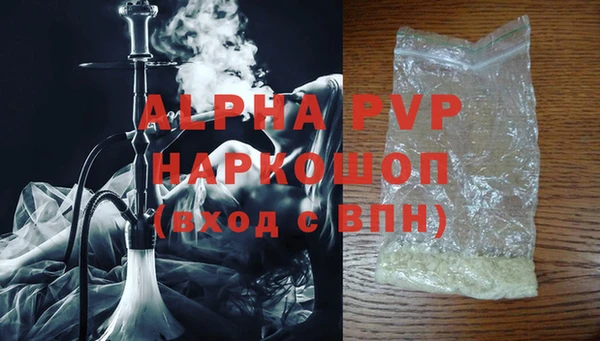 бошки Балабаново