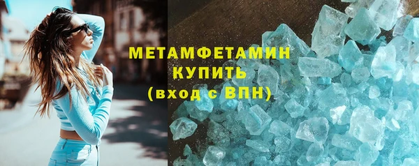 бошки Балабаново