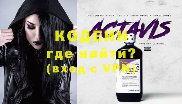 кокаин колумбия Балахна