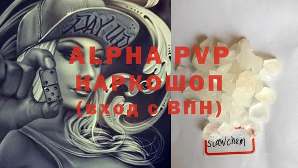 мефедрон VHQ Новокубанск