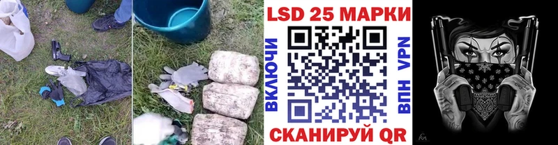 LSD-25 экстази кислота  Шагонар 