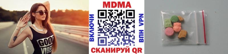 MDMA Molly  Шагонар 