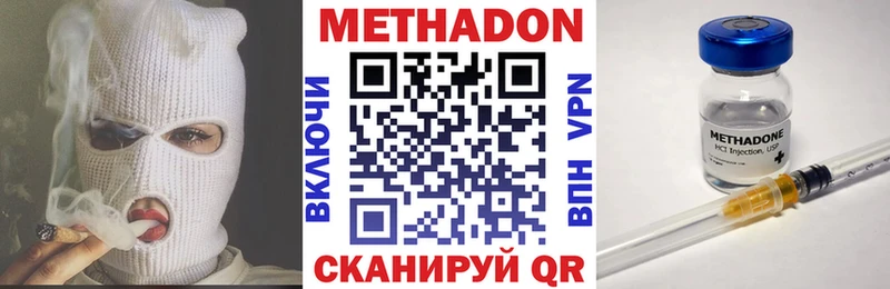 это состав  Шагонар  Метадон белоснежный 